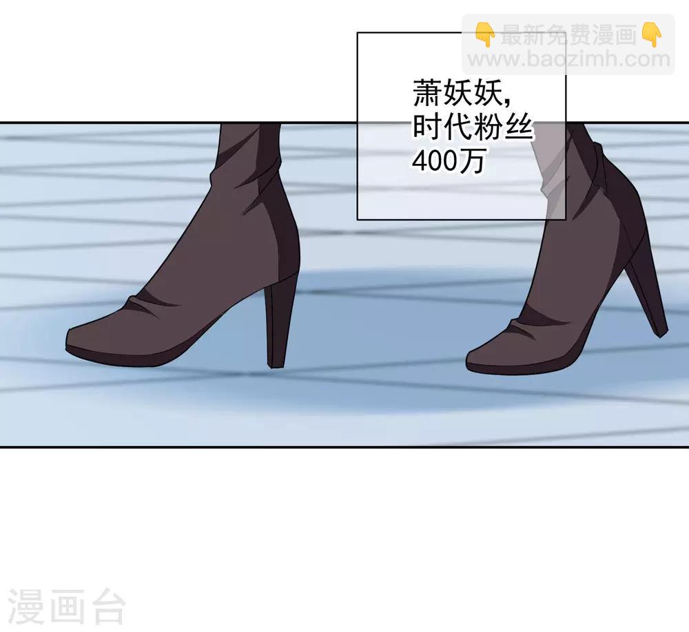 第5话1 面试筛选危机-第8话