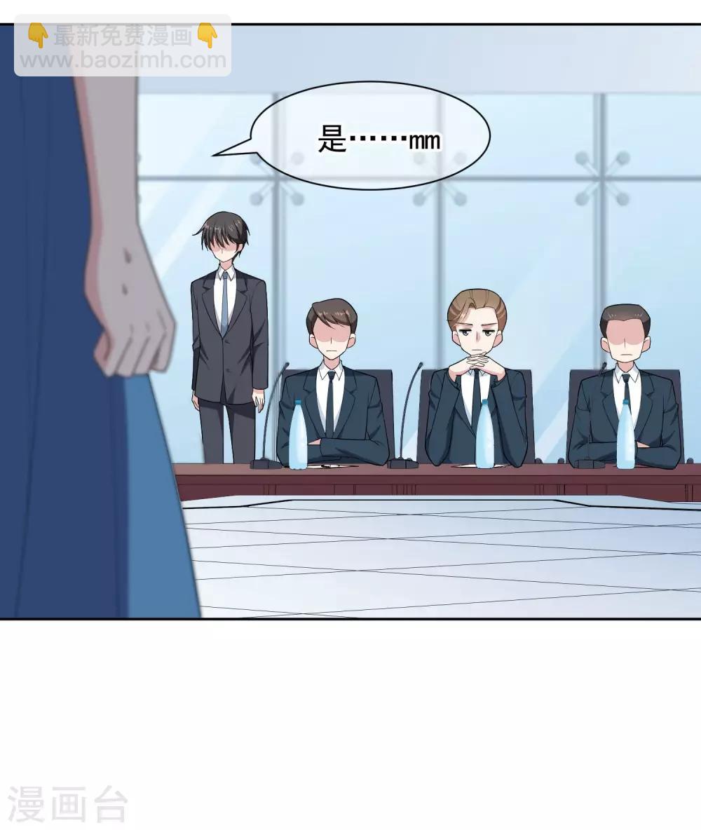 第5话1 面试筛选危机-第8话