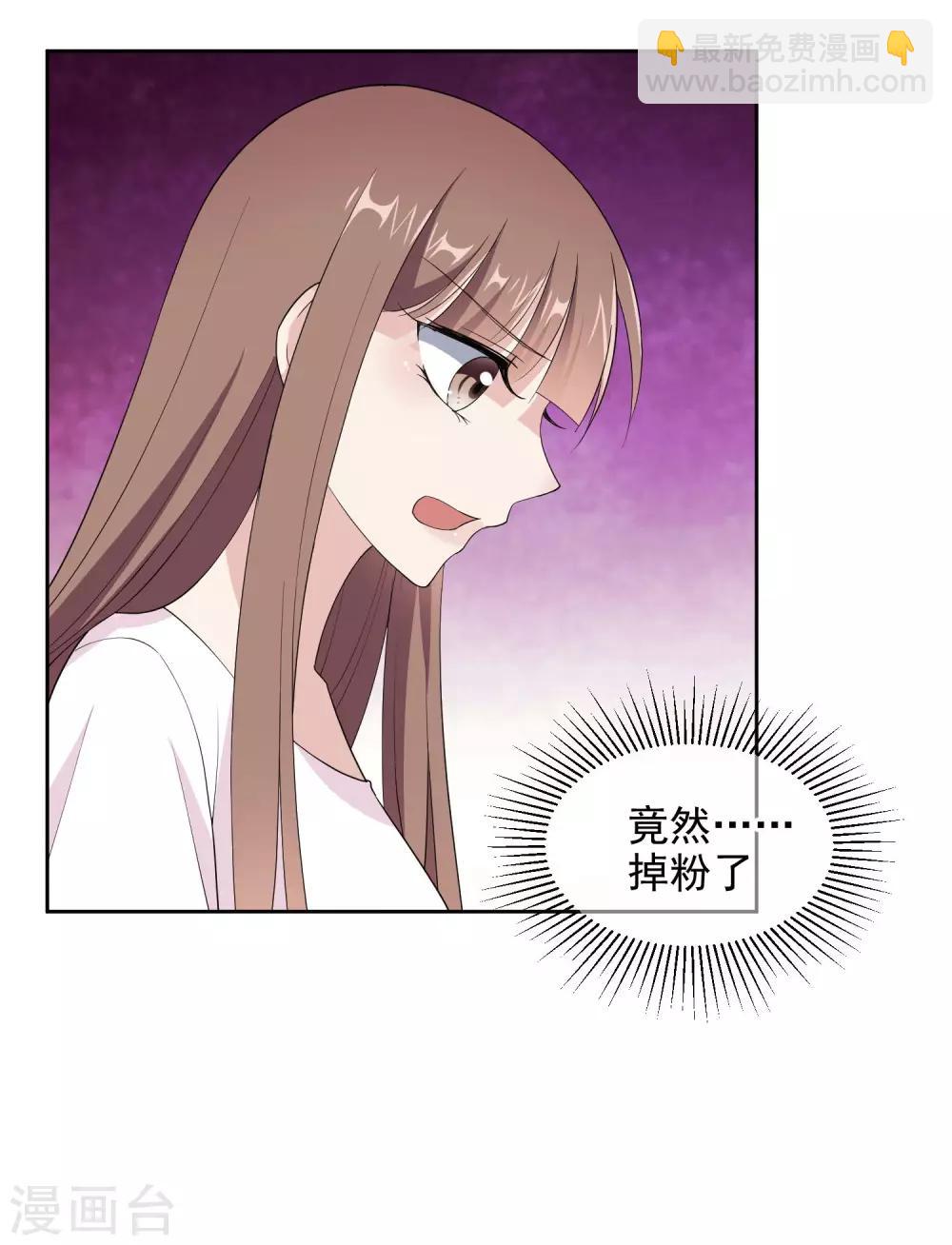 第5话1 面试筛选危机-第8话