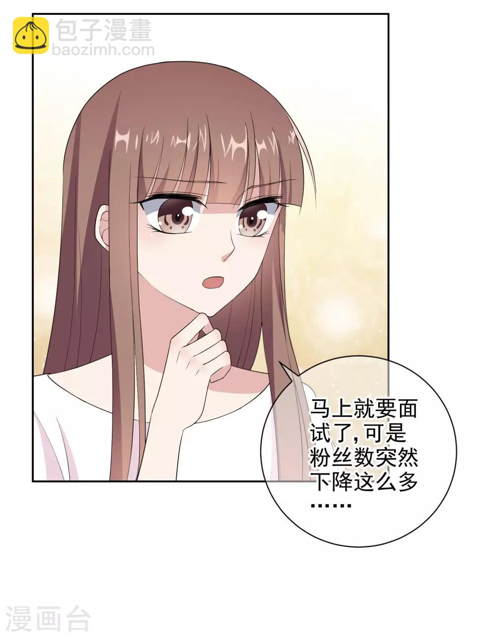 第5话1 面试筛选危机-第8话