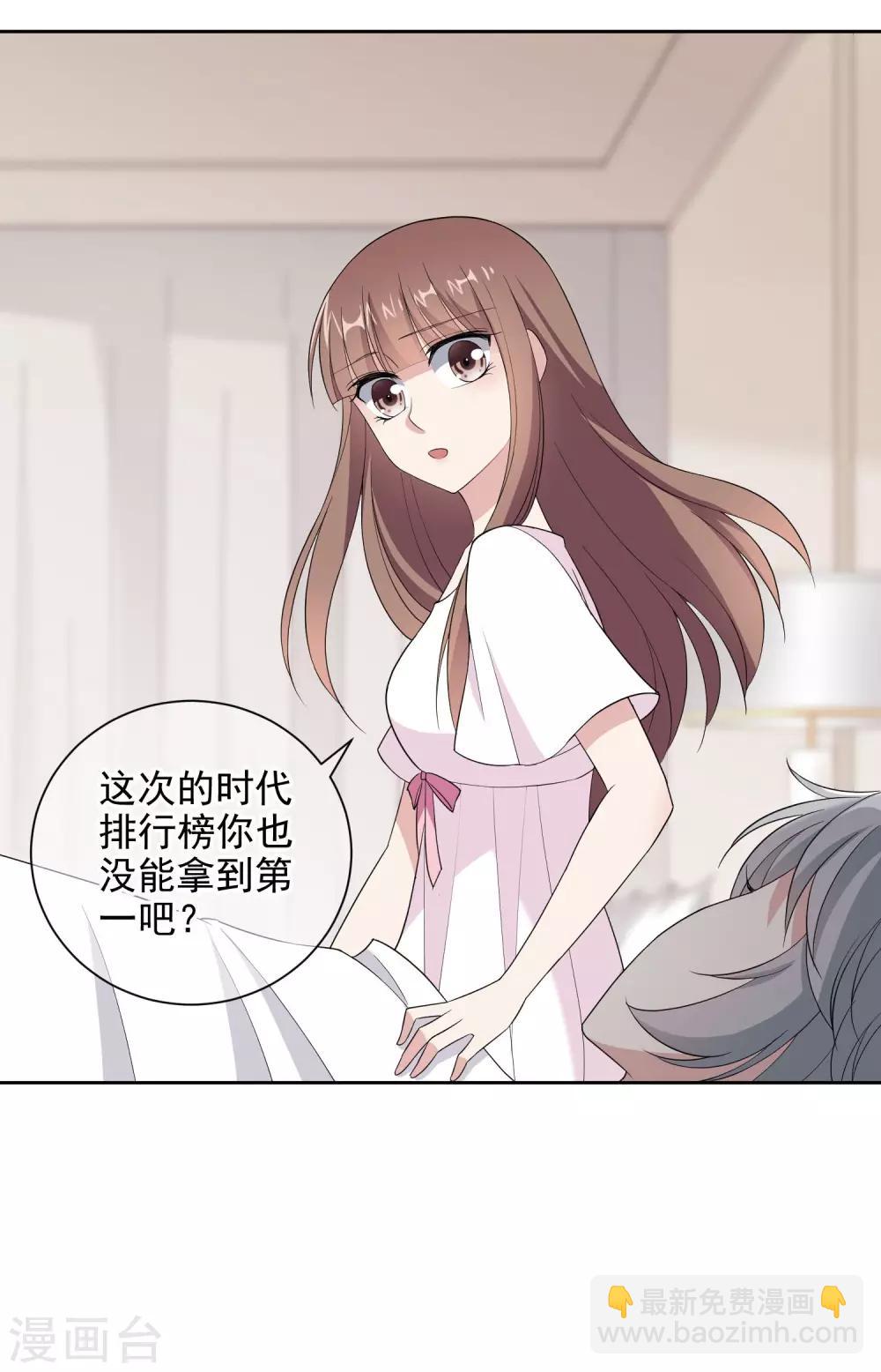 第5话1 面试筛选危机-第8话