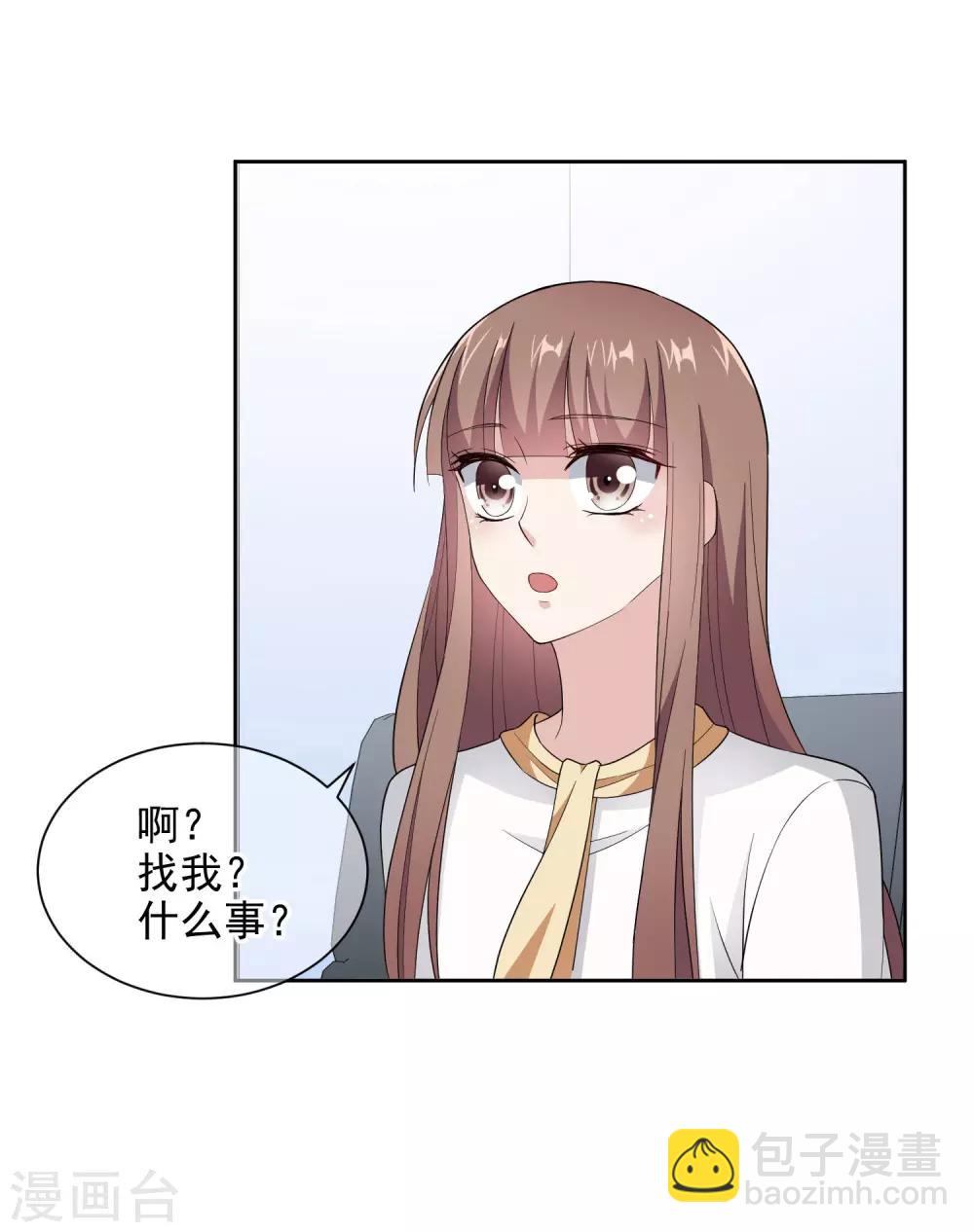 第6话1 直播风暴-第10话