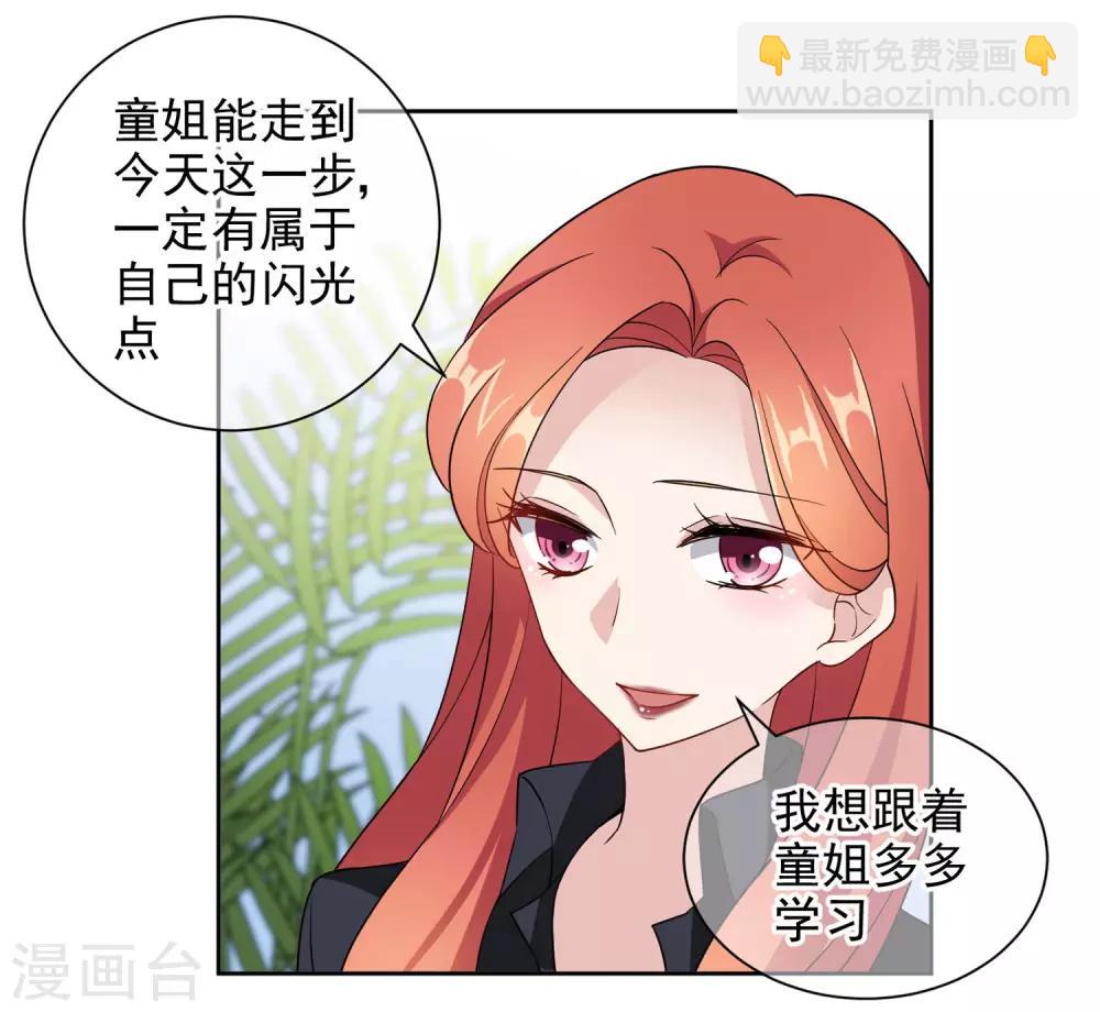 第6话1 直播风暴-第10话