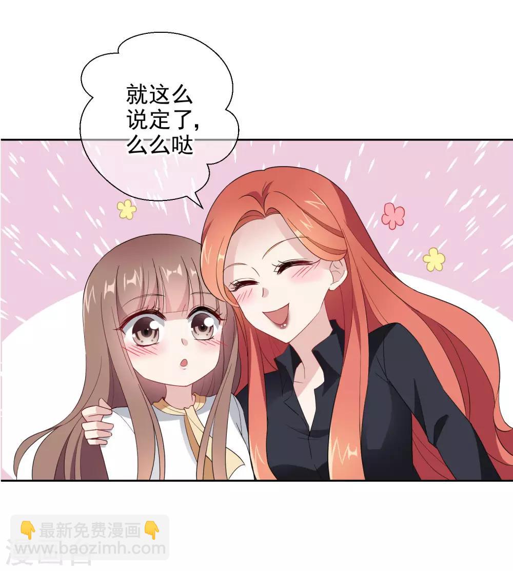 第6话1 直播风暴-第10话