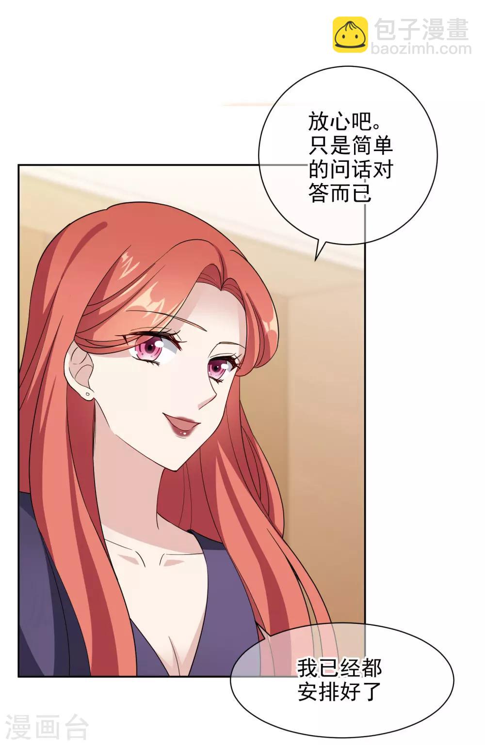 第6话1 直播风暴-第10话