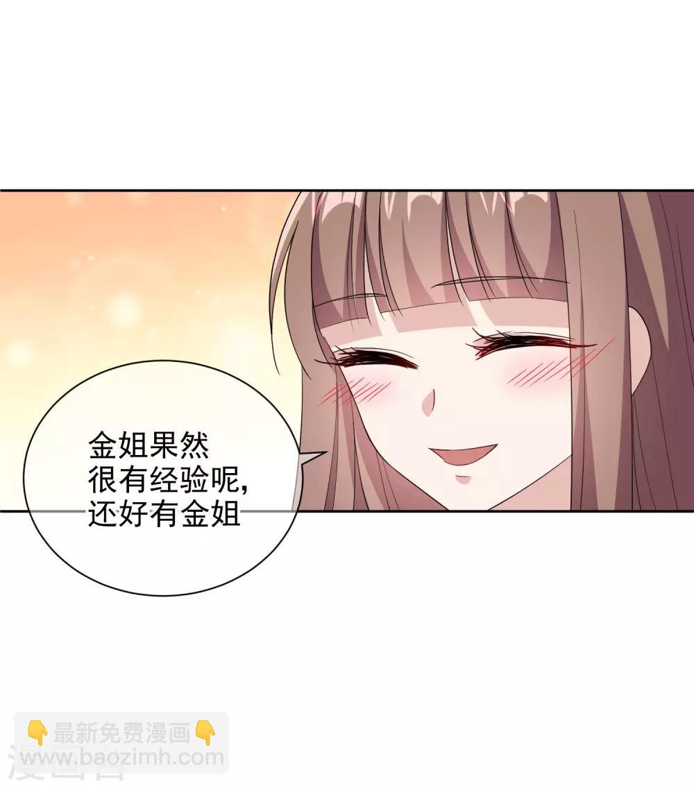 第6话1 直播风暴-第10话