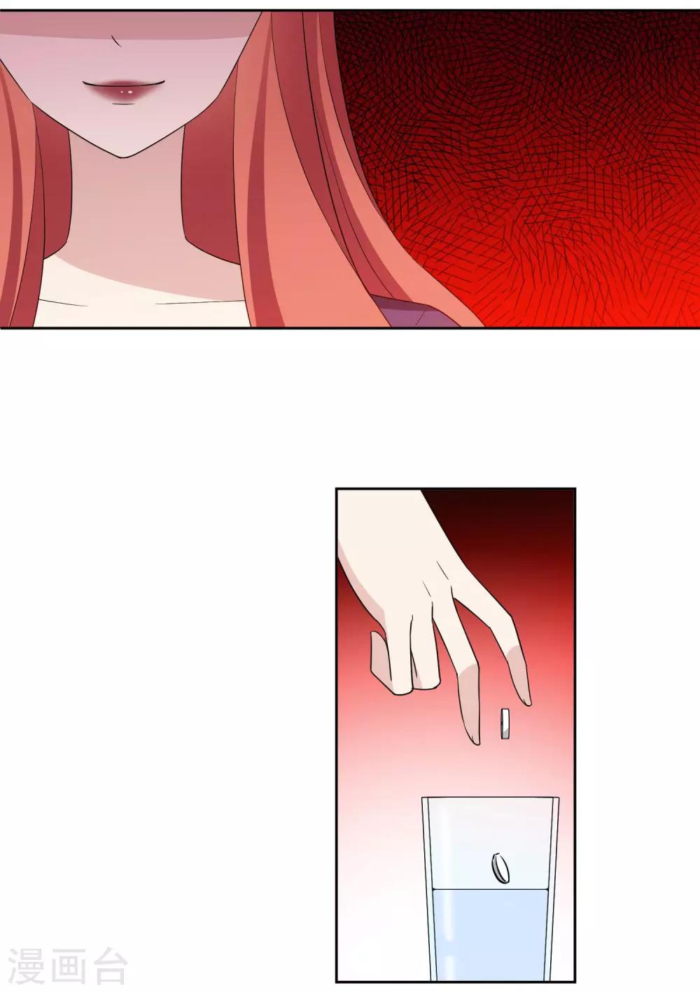 第6话1 直播风暴-第10话