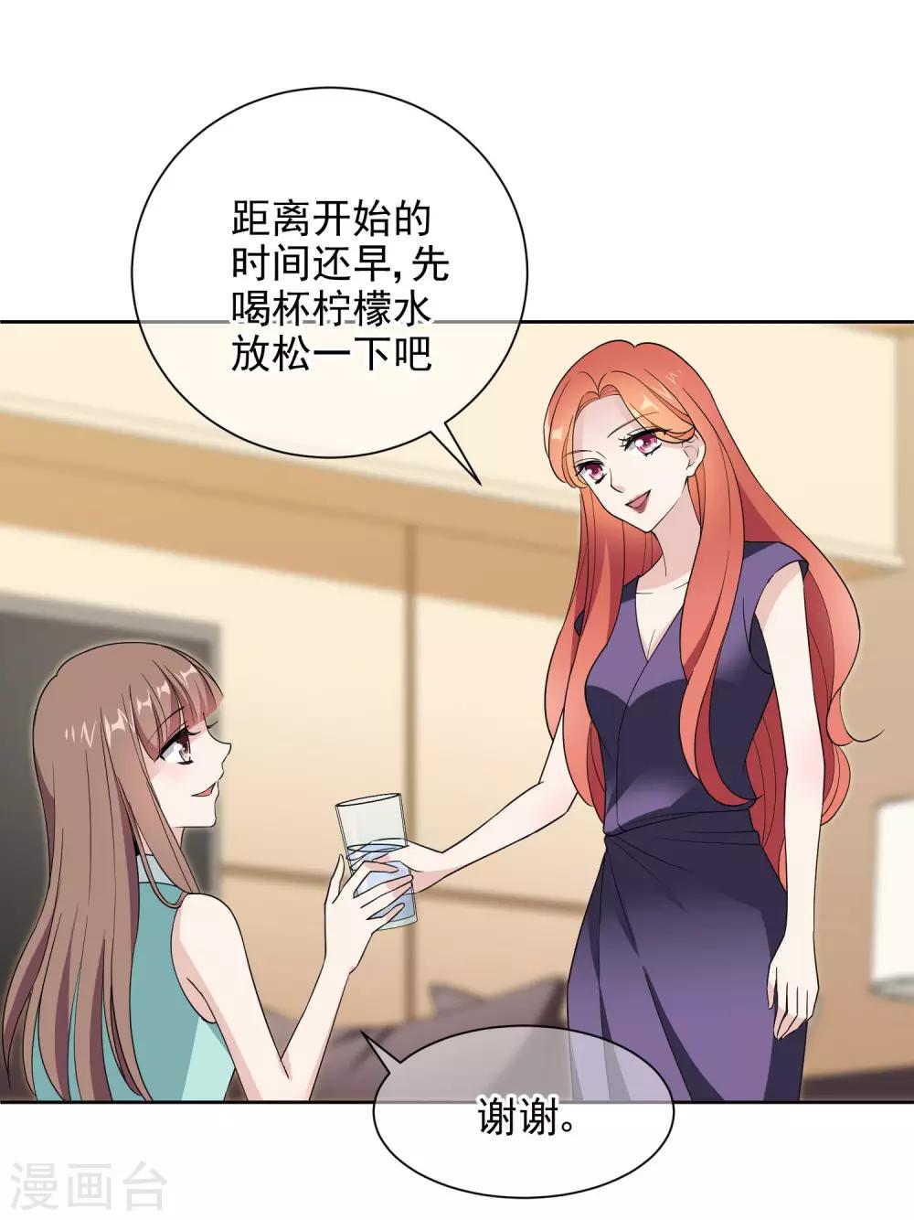 第6话1 直播风暴-第10话