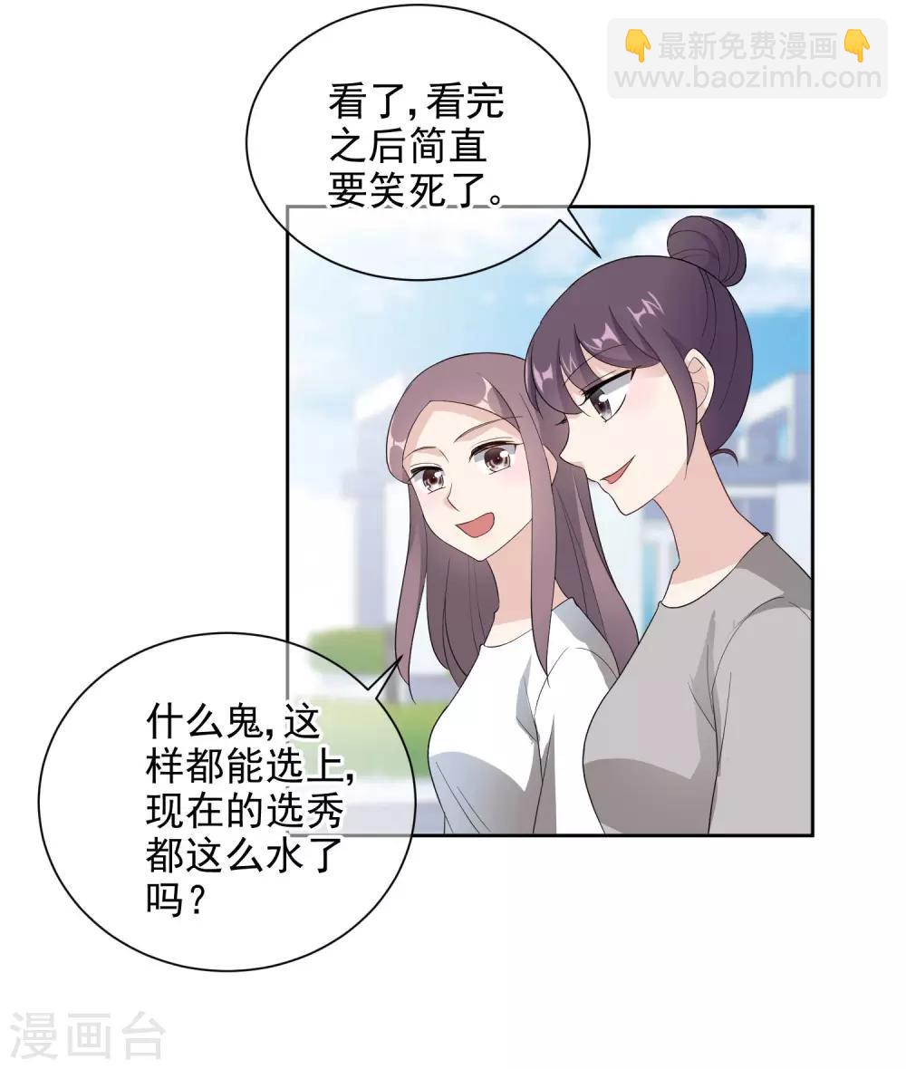 第6话1 直播风暴-第10话