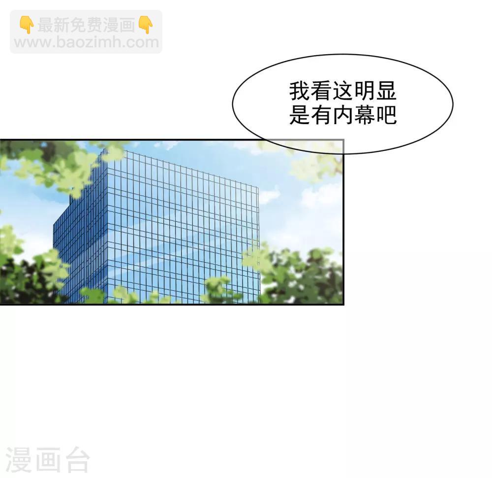 第6话1 直播风暴-第10话