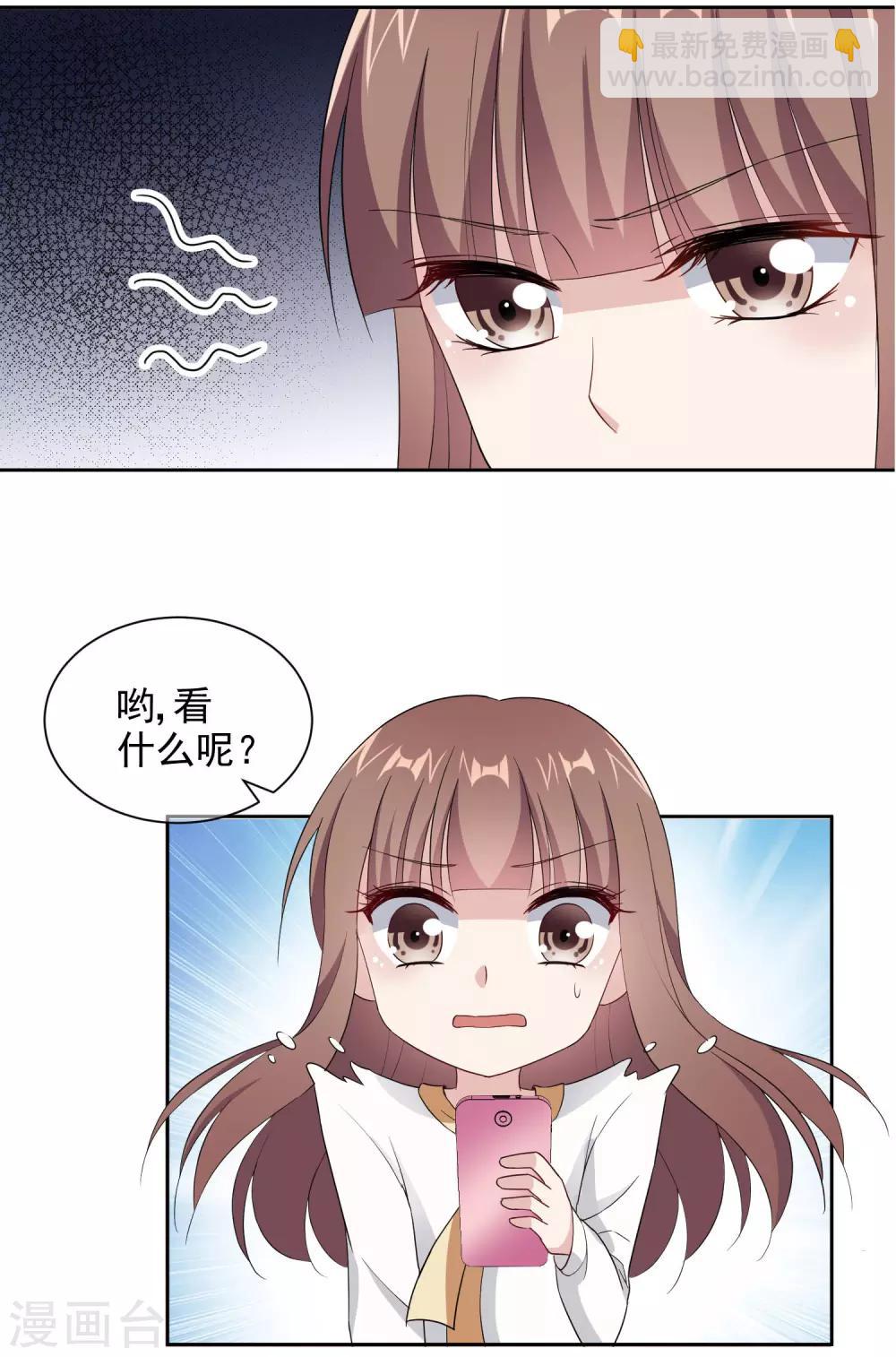 第6话1 直播风暴-第10话