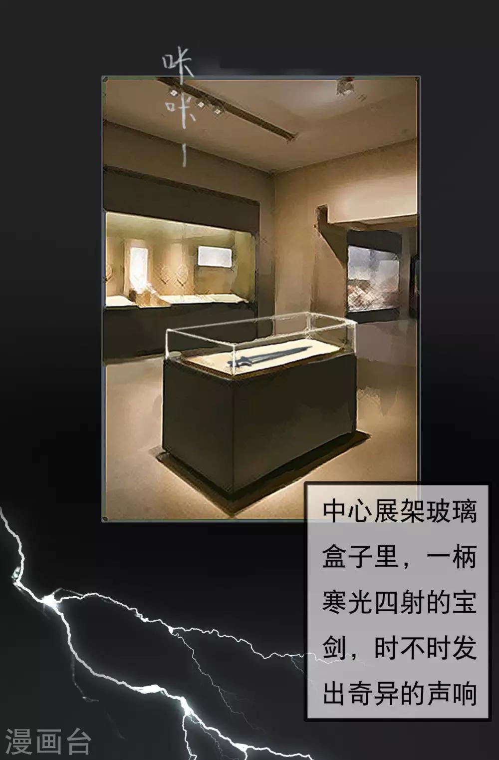 第1话 少女失踪-第2话