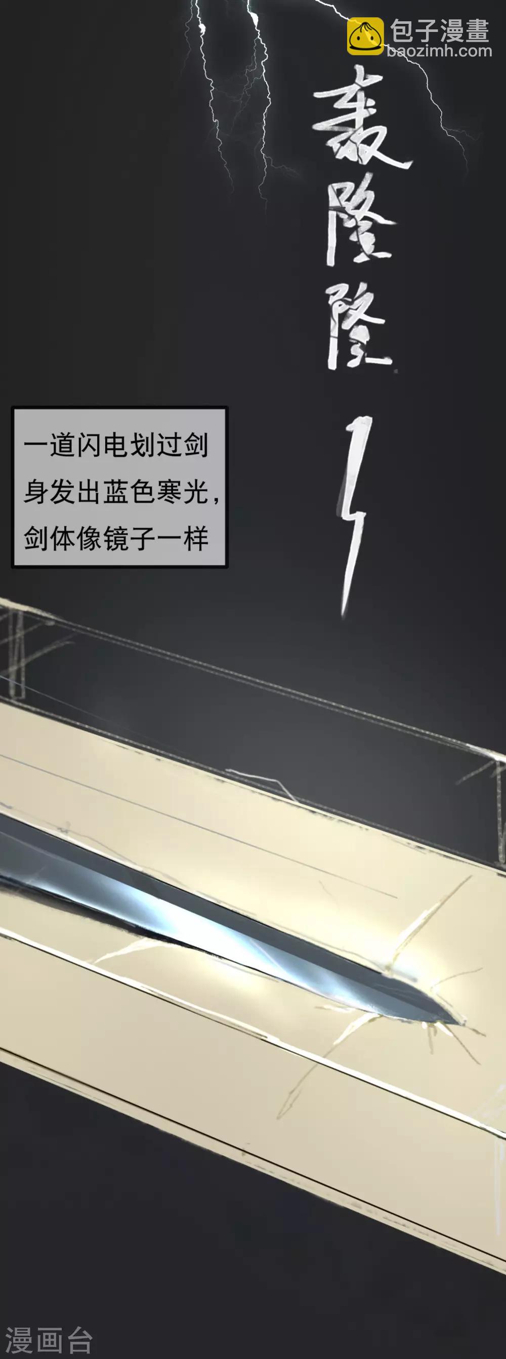 第1话 少女失踪-第2话