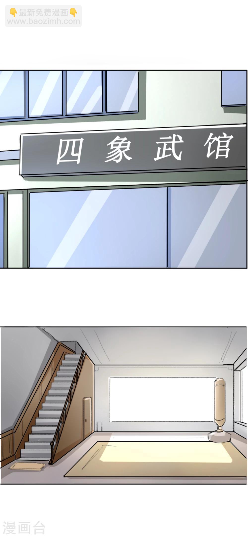 第1话 少女失踪-第2话