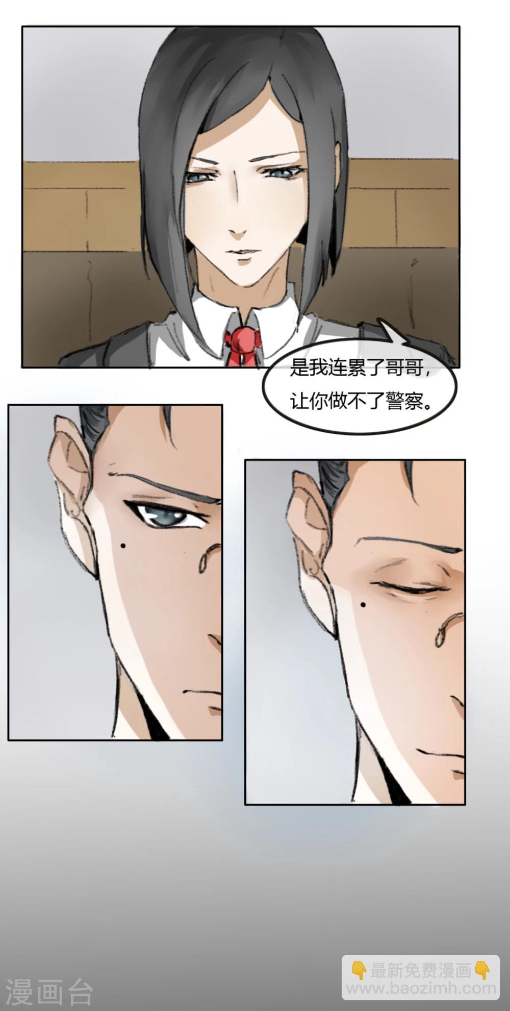 第1话 少女失踪-第2话