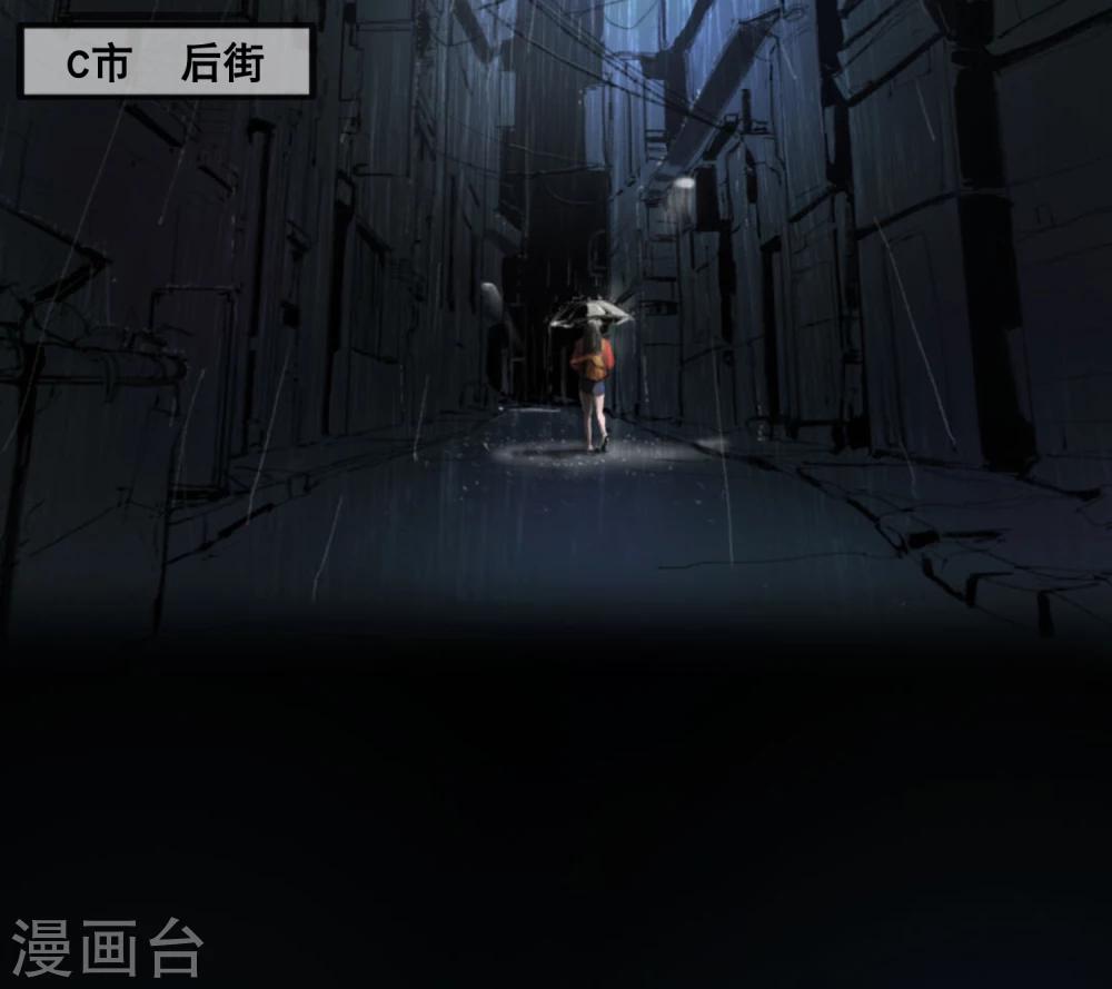 第1话 少女失踪-第2话