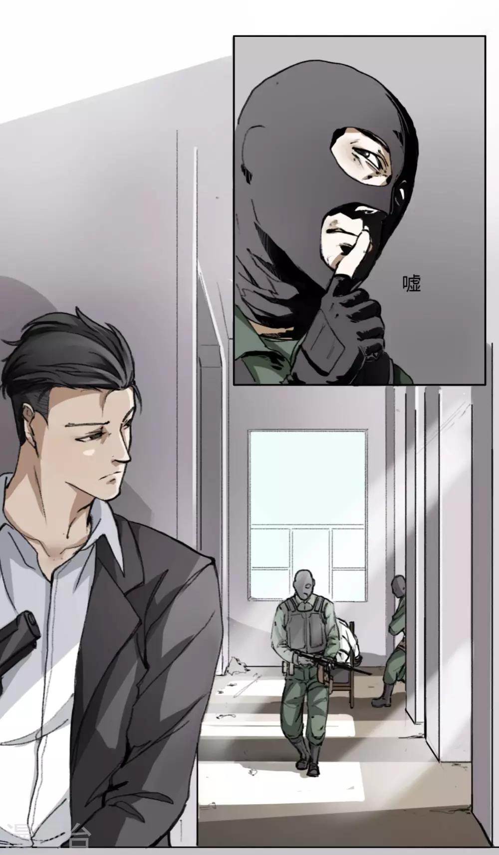 第1话 少女失踪-第2话