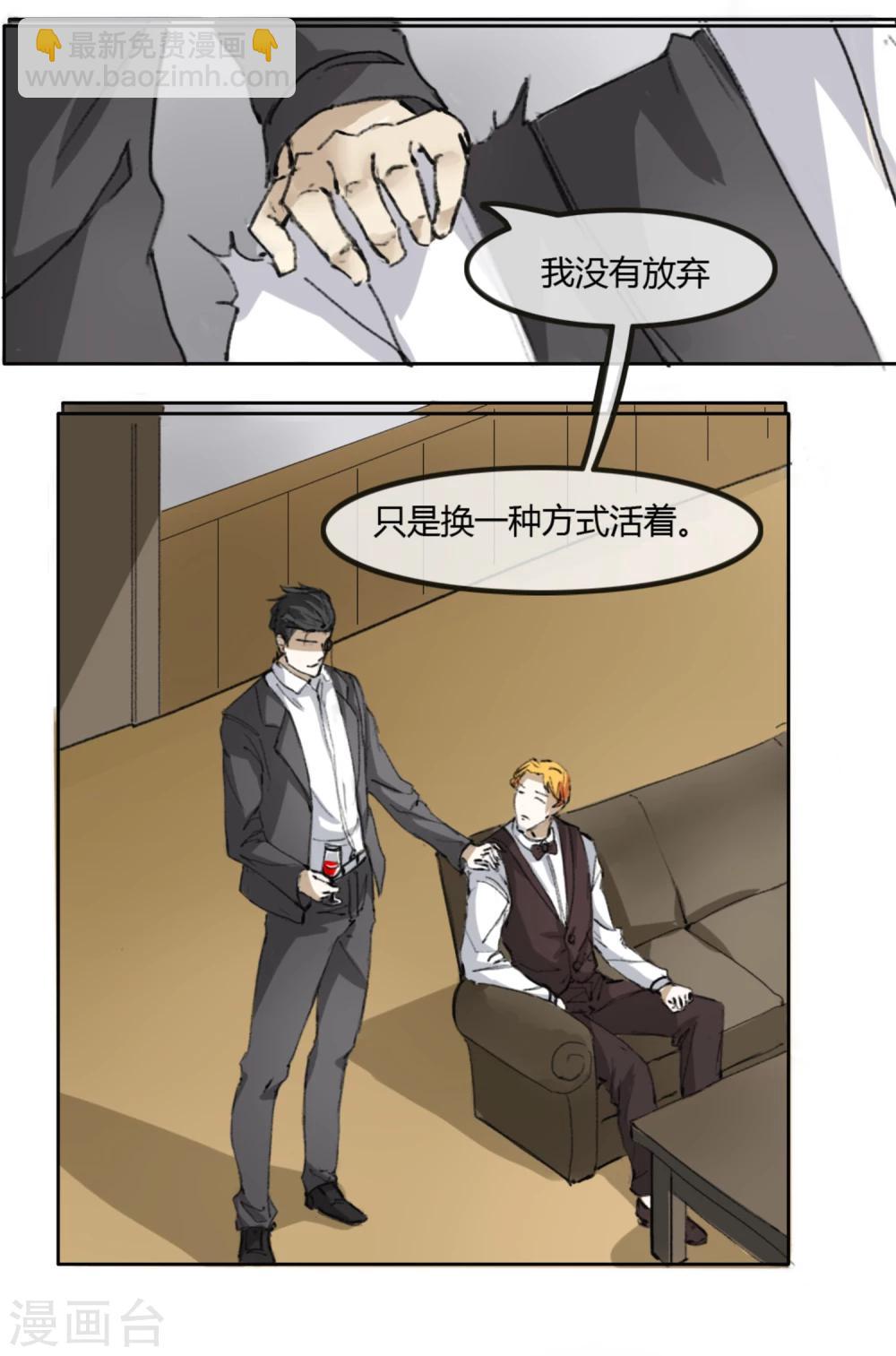 第1话 少女失踪-第2话