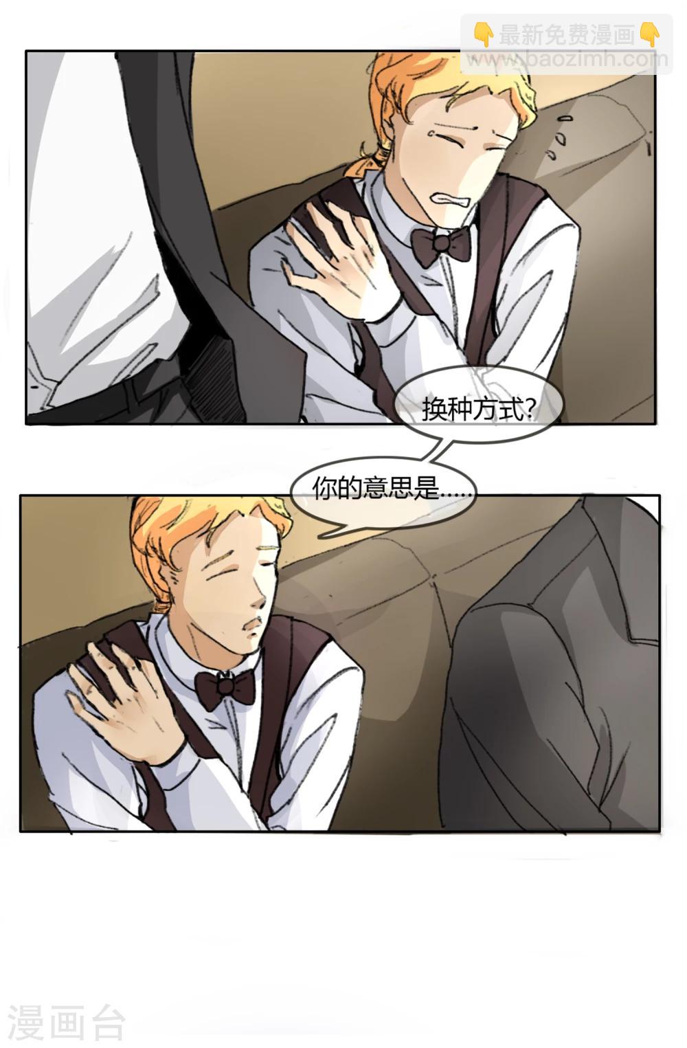 第1话 少女失踪-第2话