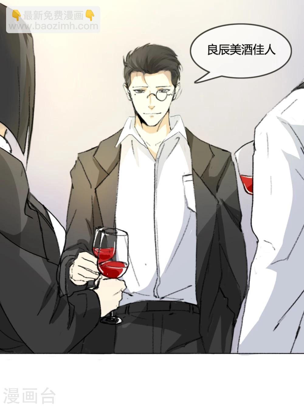 第1话 少女失踪-第2话