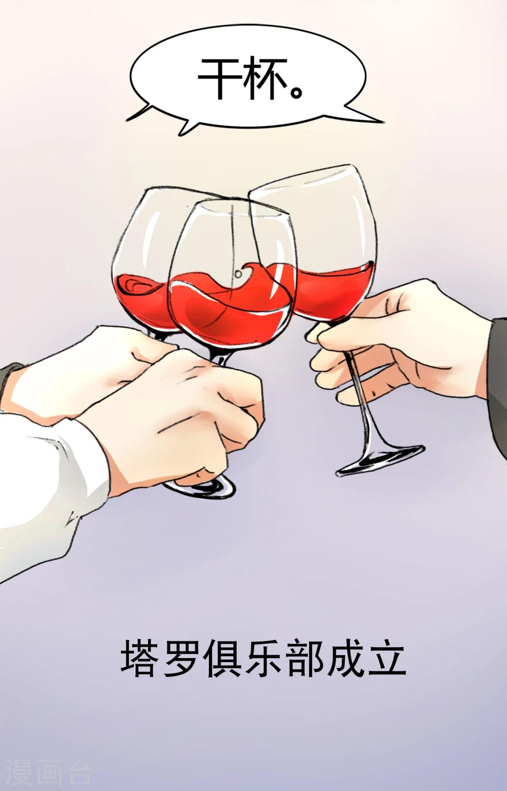 第1话 少女失踪-第2话