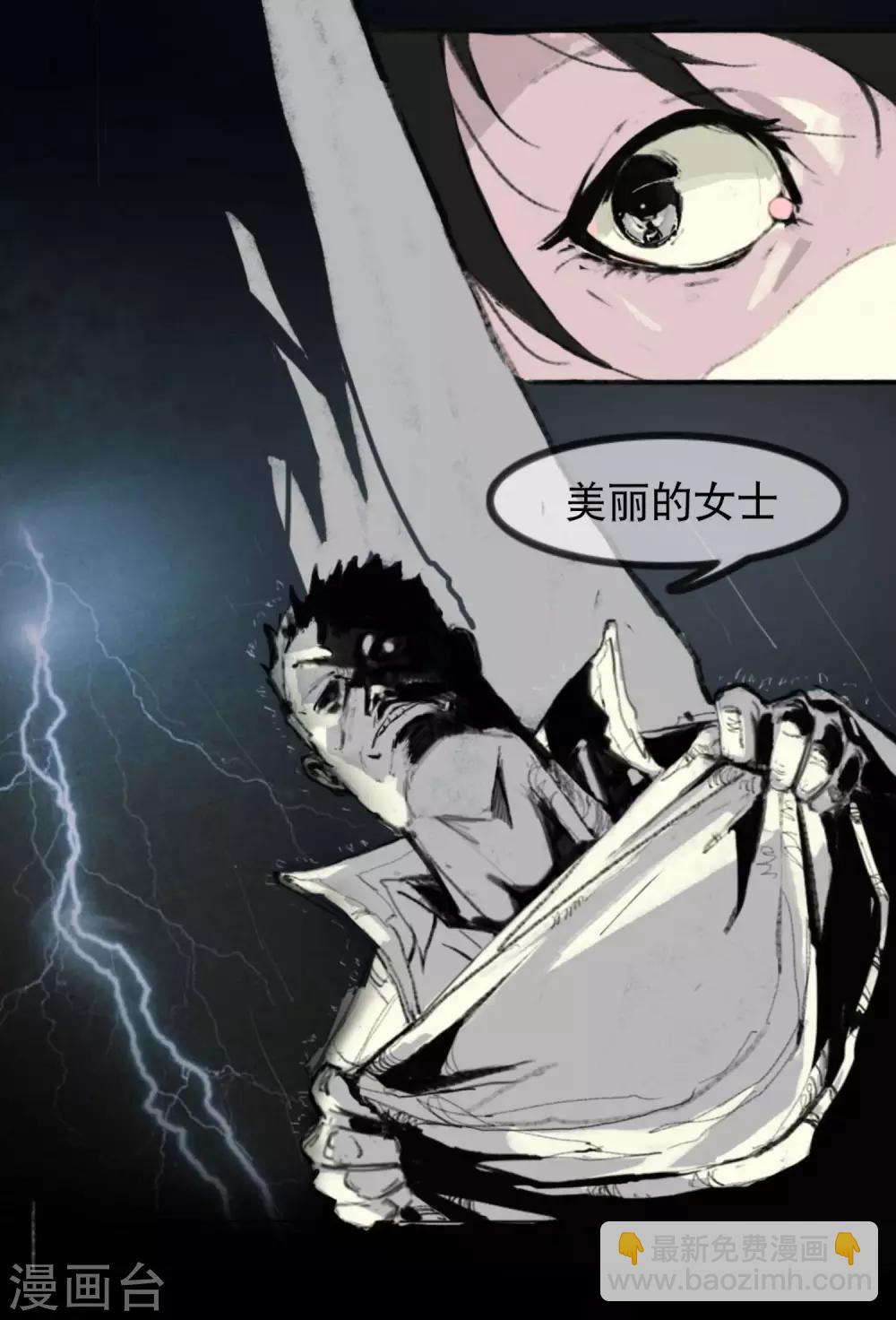 第1话 少女失踪-第2话