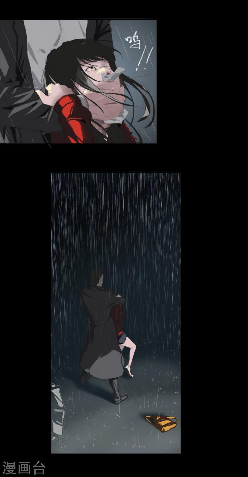 第1话 少女失踪-第2话