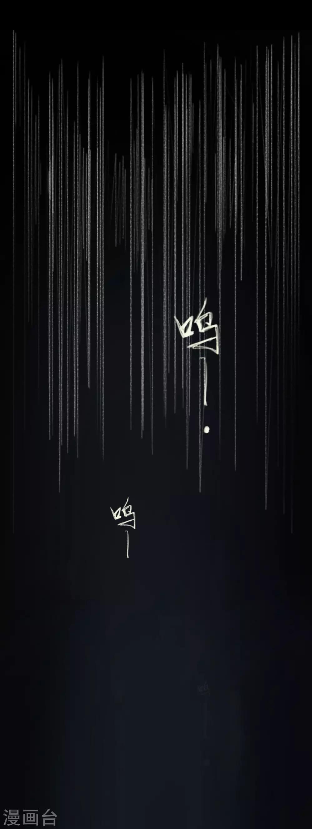 第1话 少女失踪-第2话