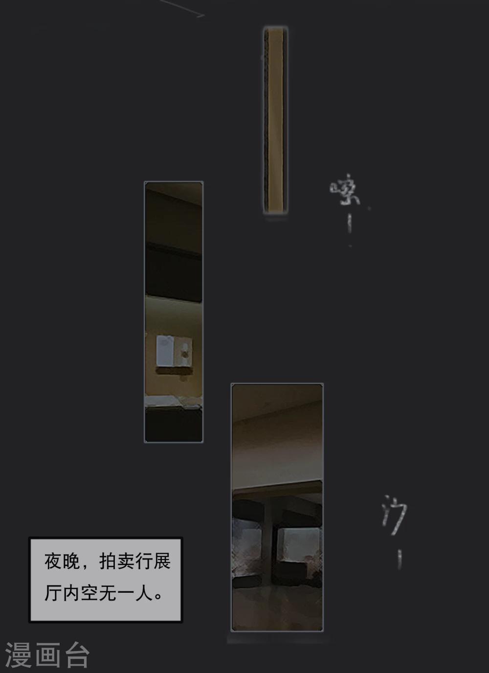 第1话 少女失踪-第2话