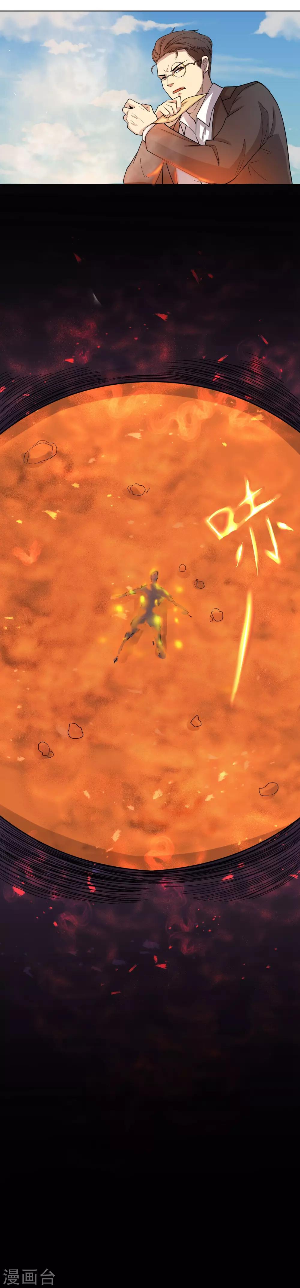 最终话 最终战斗-第16话