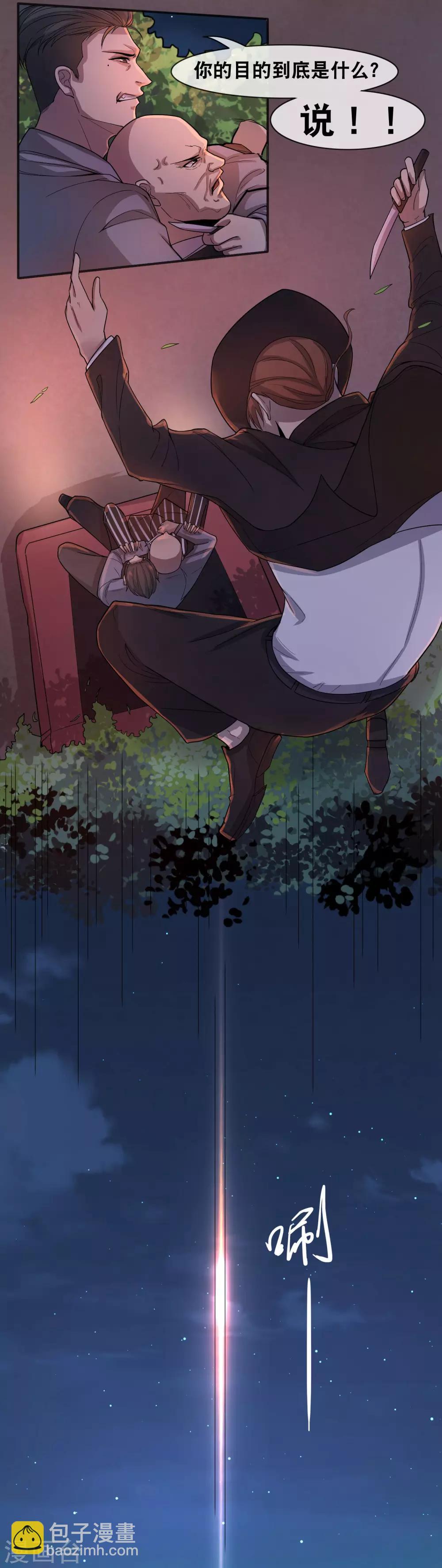 最终话 最终战斗-第16话