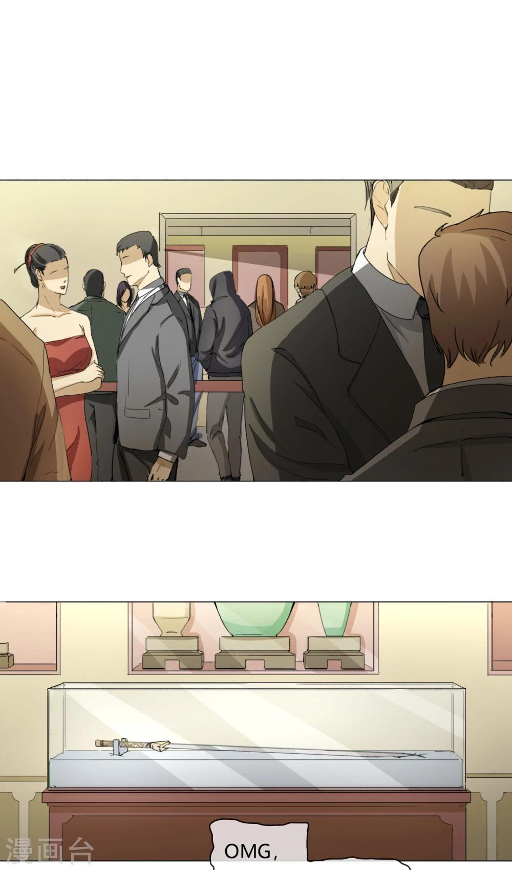 第5话 铸剑老人-第6话