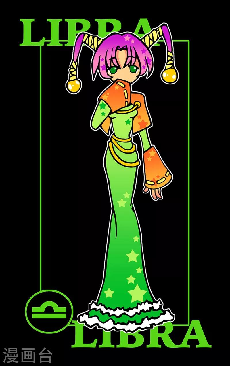 第20话 昆虫大百科-第20话