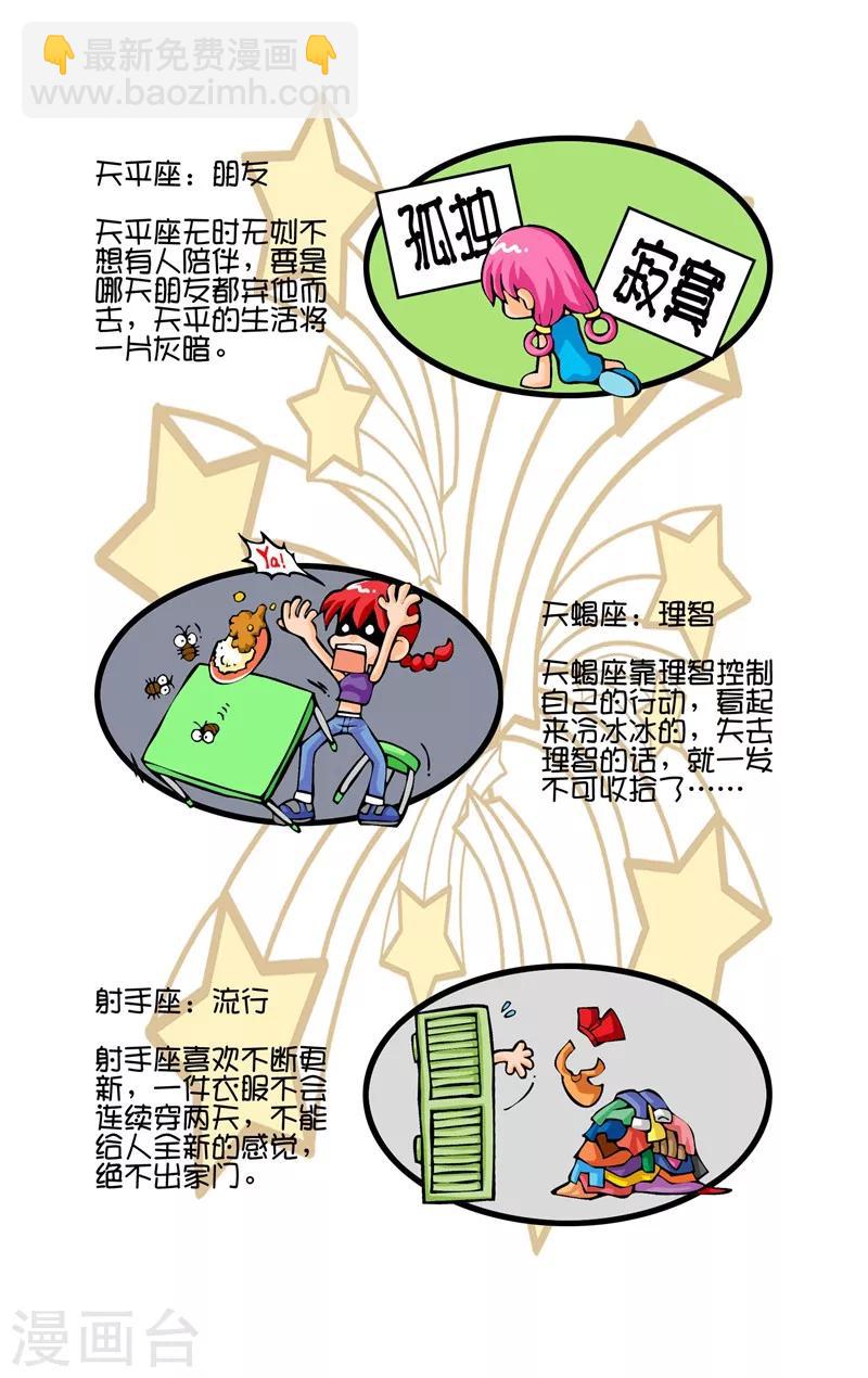 第6话 最怕失去得东西-第6话