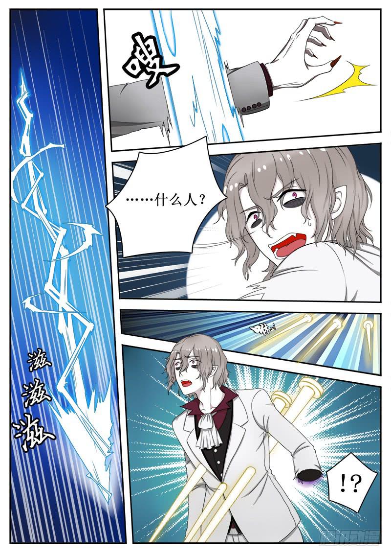 02 人生巅峰与谷底（二）-第2话