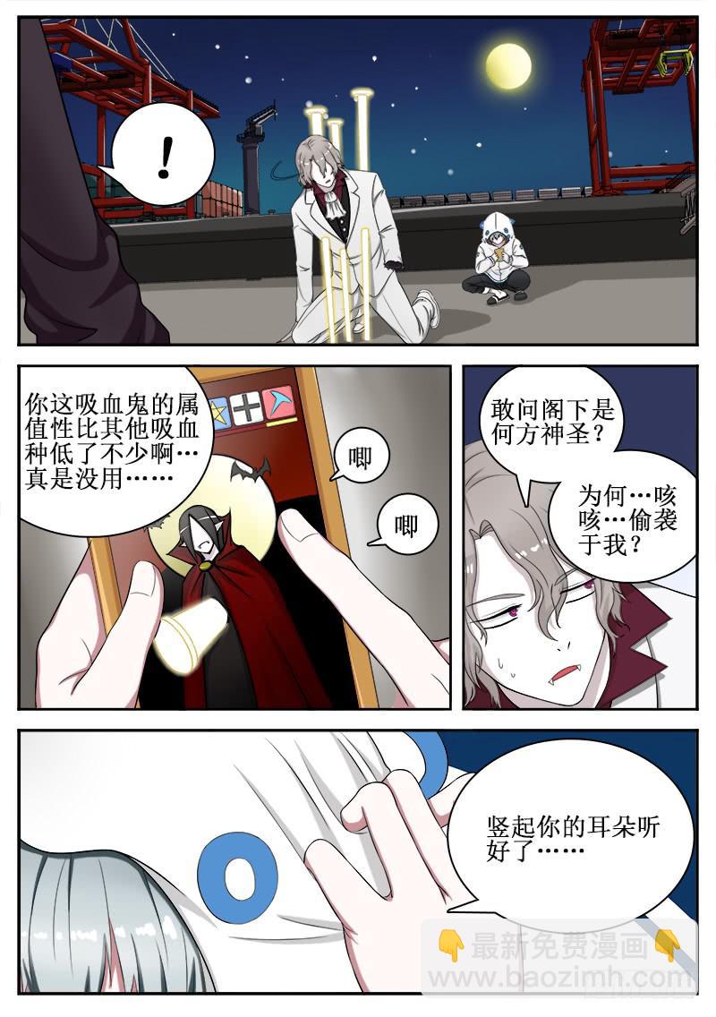 02 人生巅峰与谷底（二）-第2话