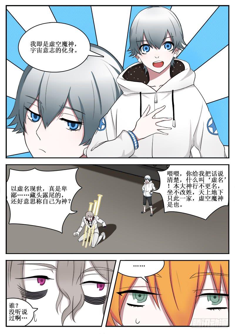 02 人生巅峰与谷底（二）-第2话