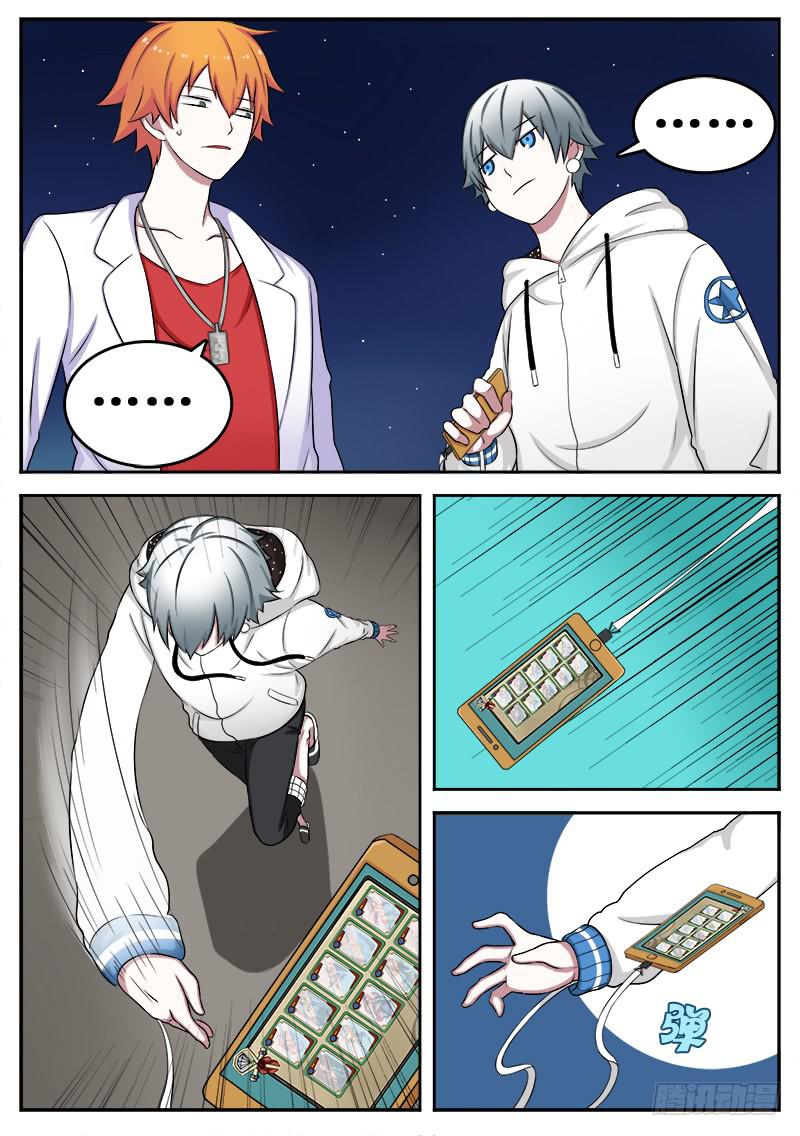 04 人生巅峰与谷底（四）-第4话