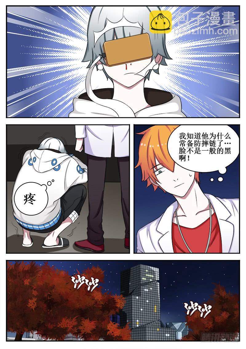 04 人生巅峰与谷底（四）-第4话