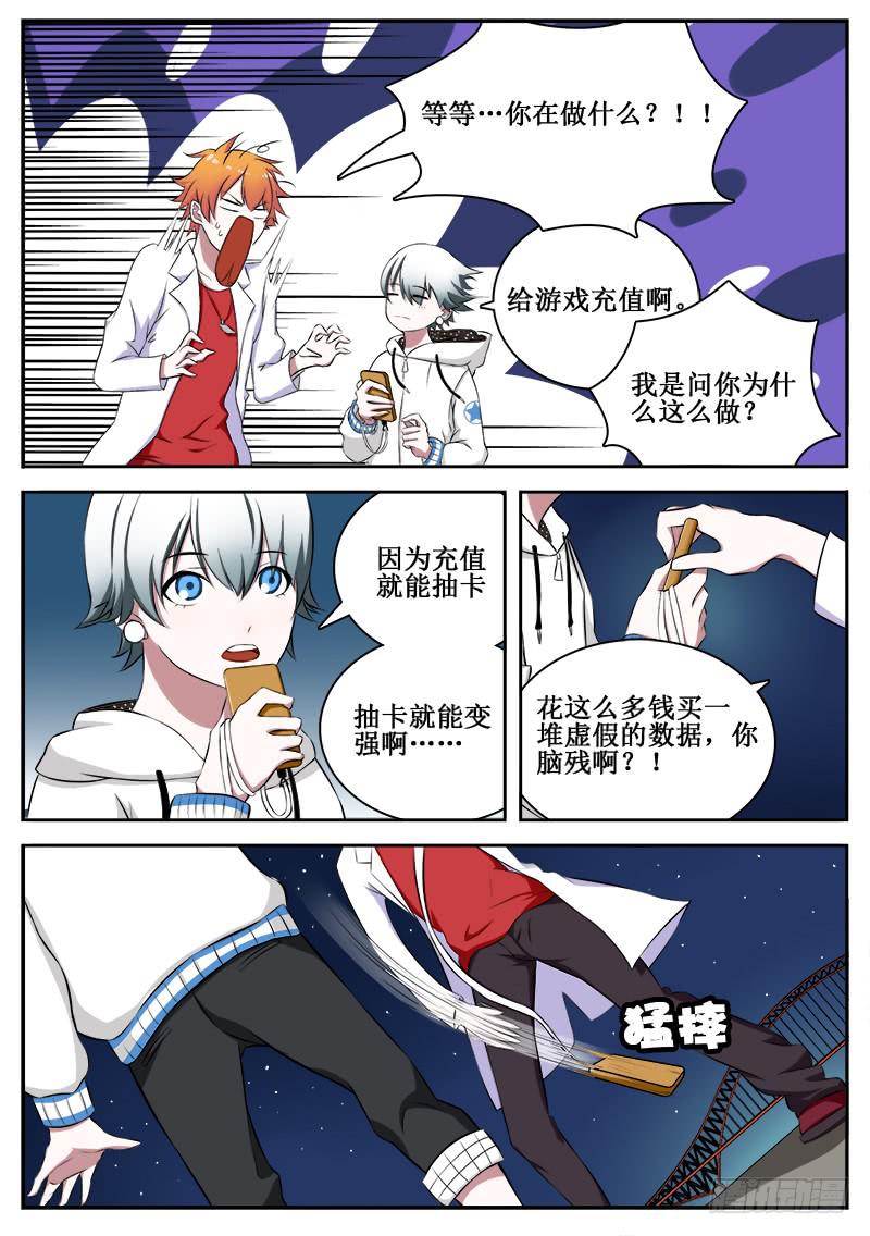 04 人生巅峰与谷底（四）-第4话