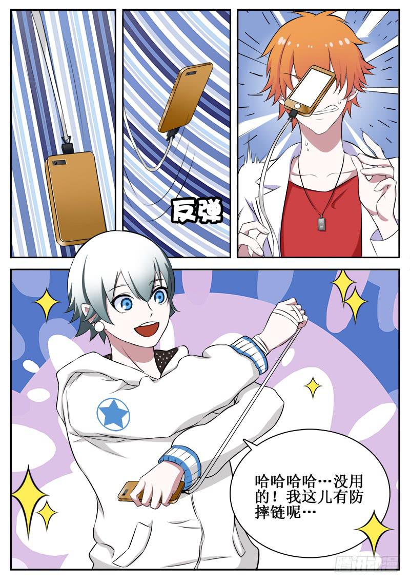 04 人生巅峰与谷底（四）-第4话