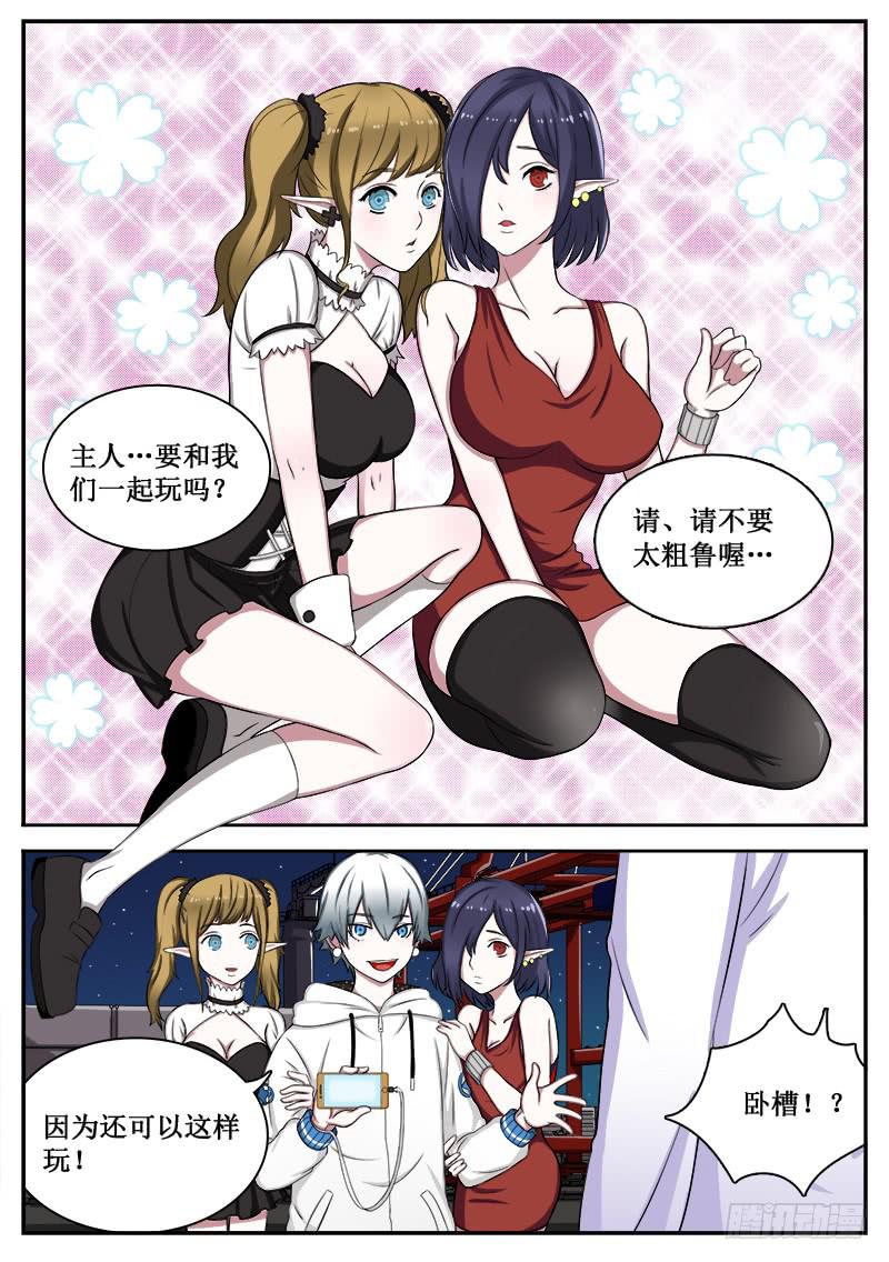 04 人生巅峰与谷底（四）-第4话