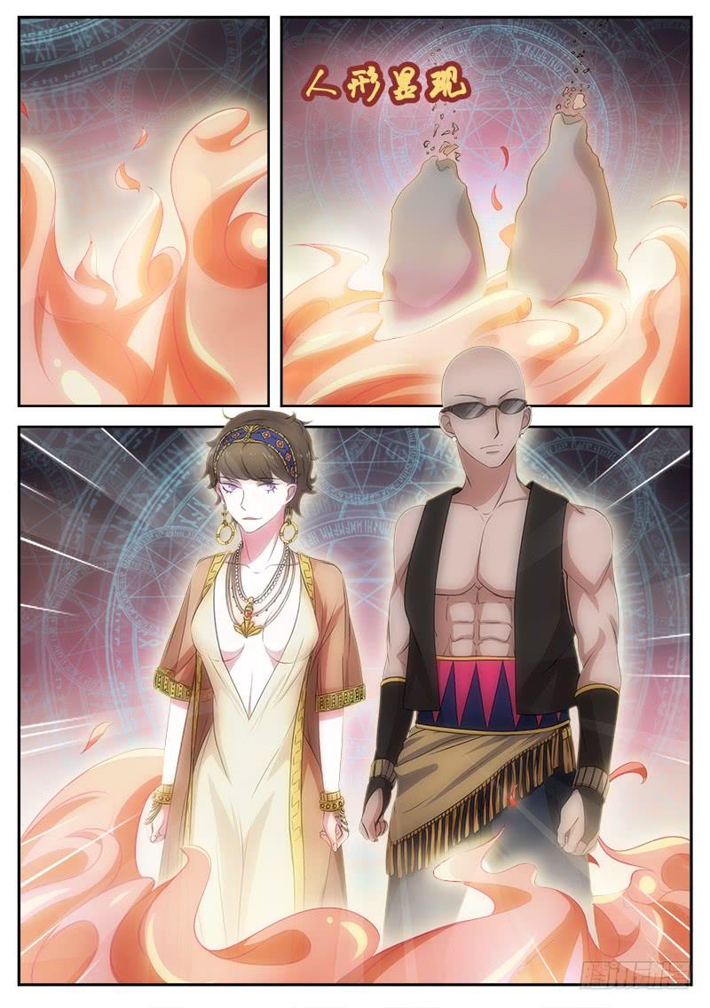 36 新的敌人-第36话