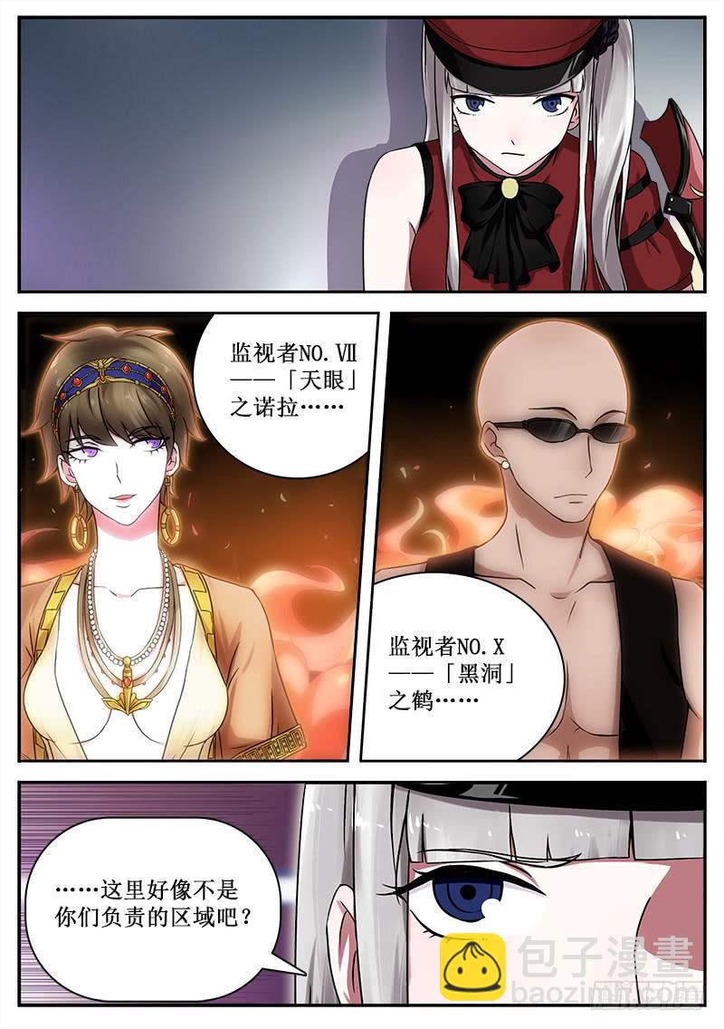 36 新的敌人-第36话