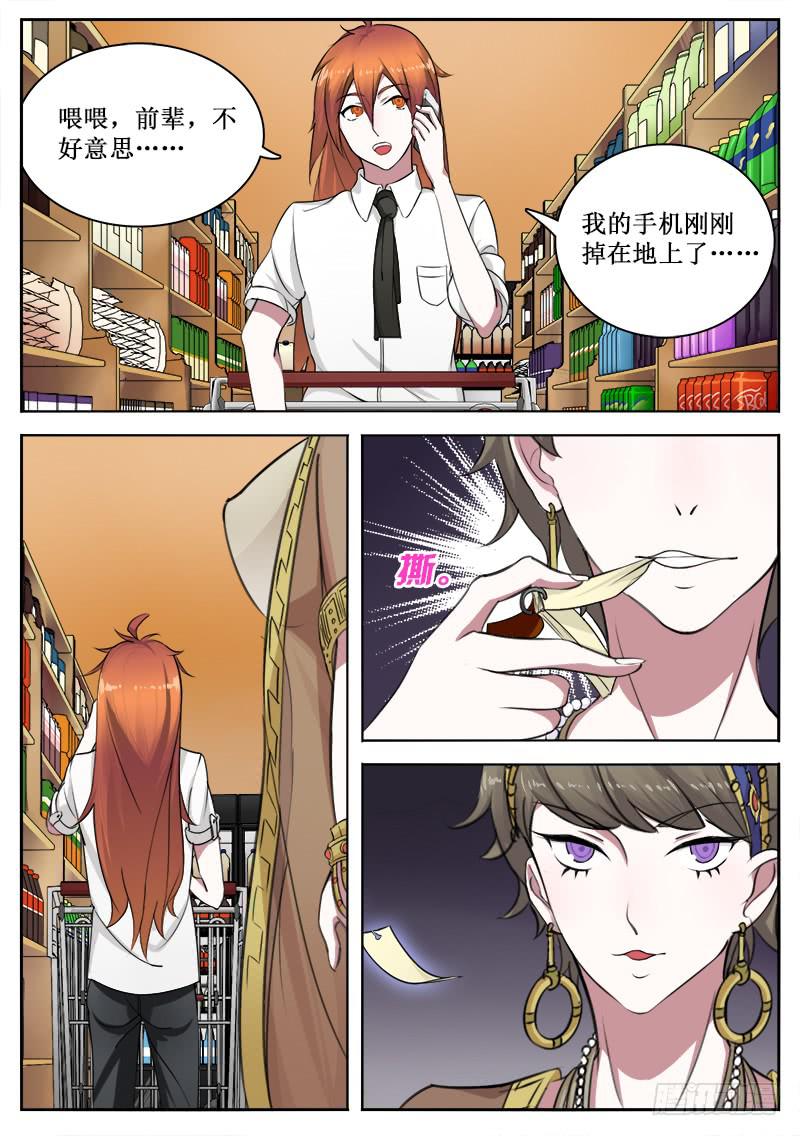 40 人工岛-第40话