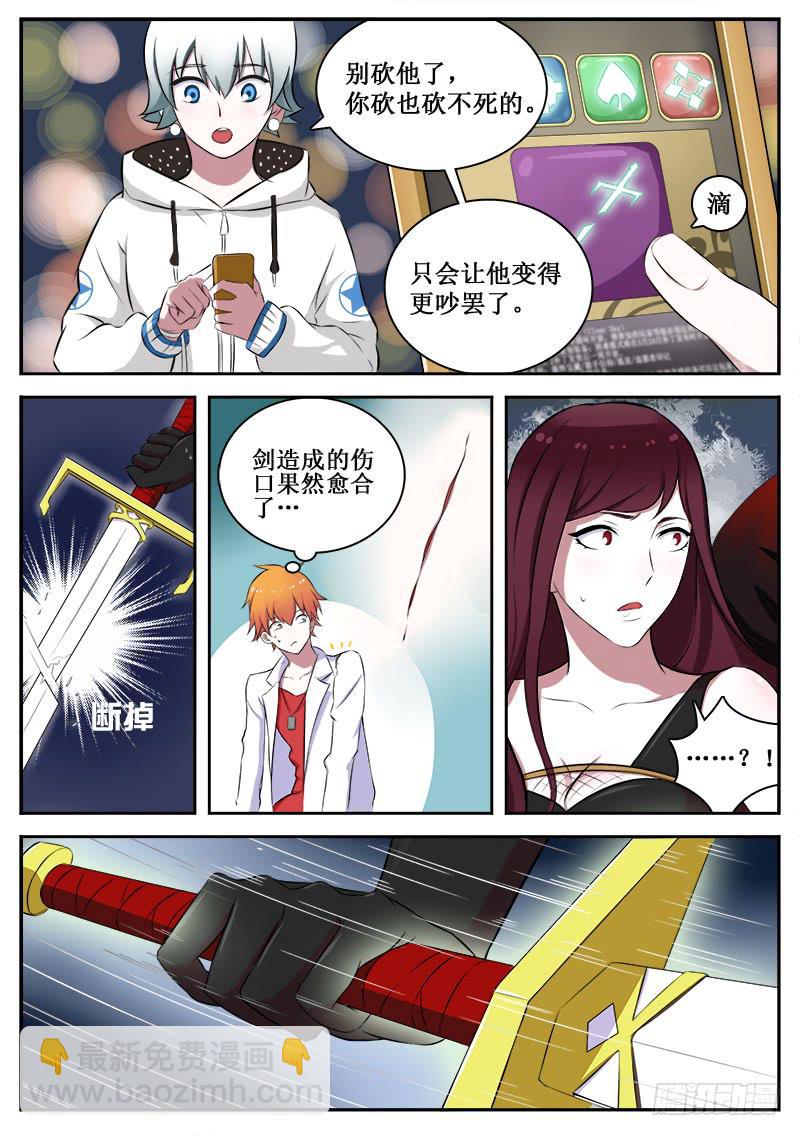 06 人生巅峰与谷底（六）-第6话