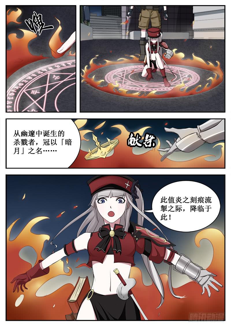 06 人生巅峰与谷底（六）-第6话