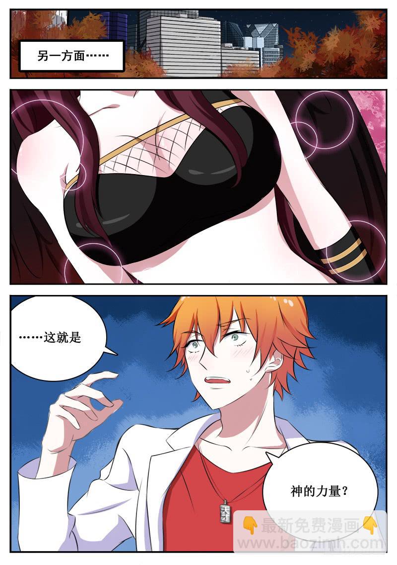 06 人生巅峰与谷底（六）-第6话