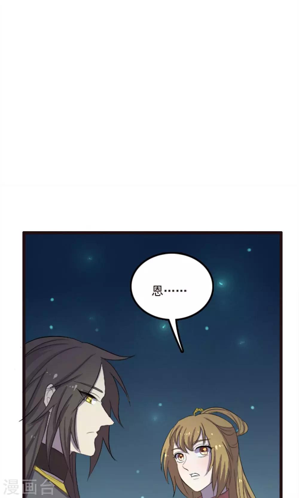 第66话-第66话
