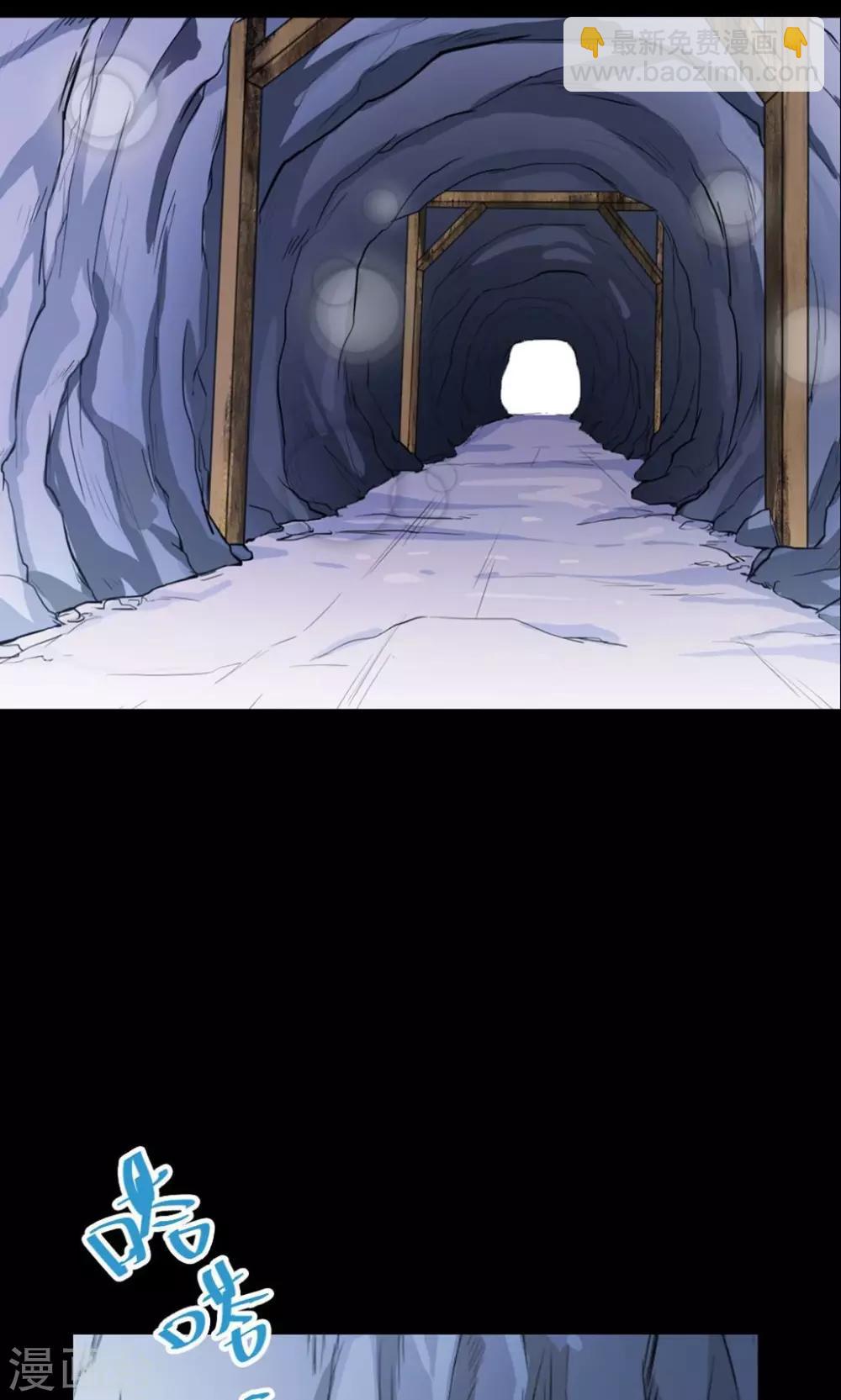 第1话 初次见面-第2话